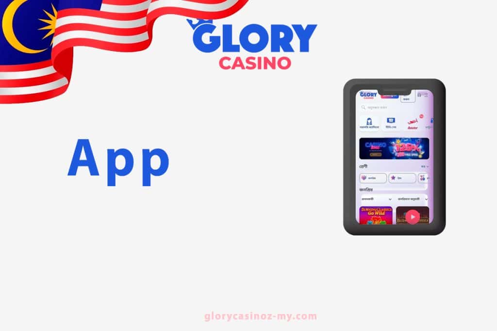 Glory Casino App for Android, iOS