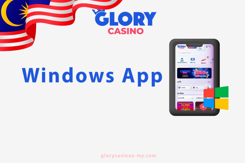 Glory Casino App for Windows